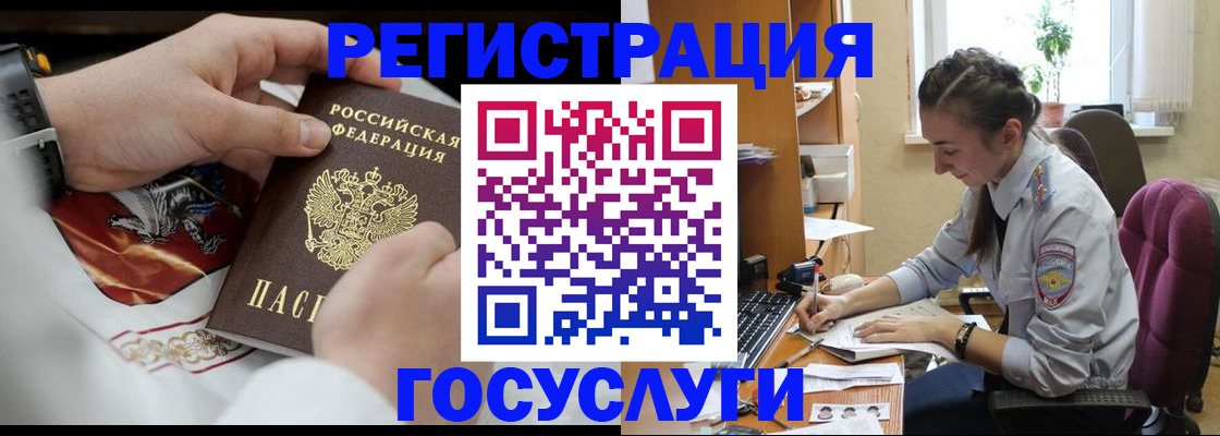 временная регистрация гарантия в Карелии