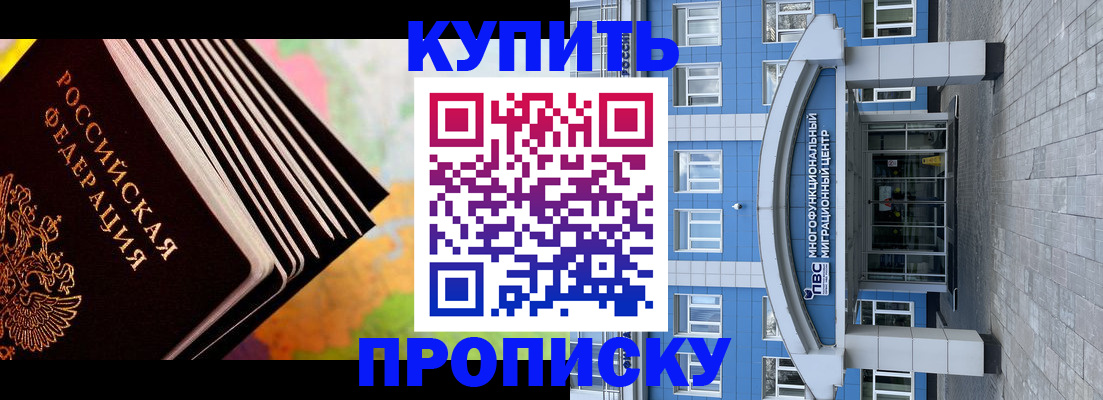 прописка для кредита в Карелии