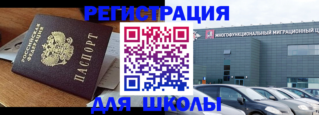 временная регистрация 2025 в Карелии