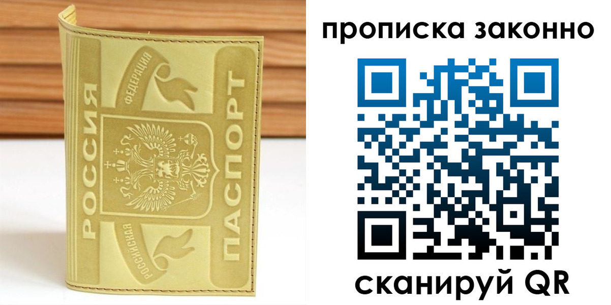 найти адрес прописки в Карелии