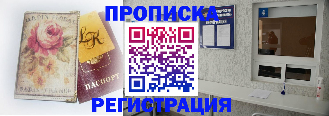 миграционный учет в Карелии
