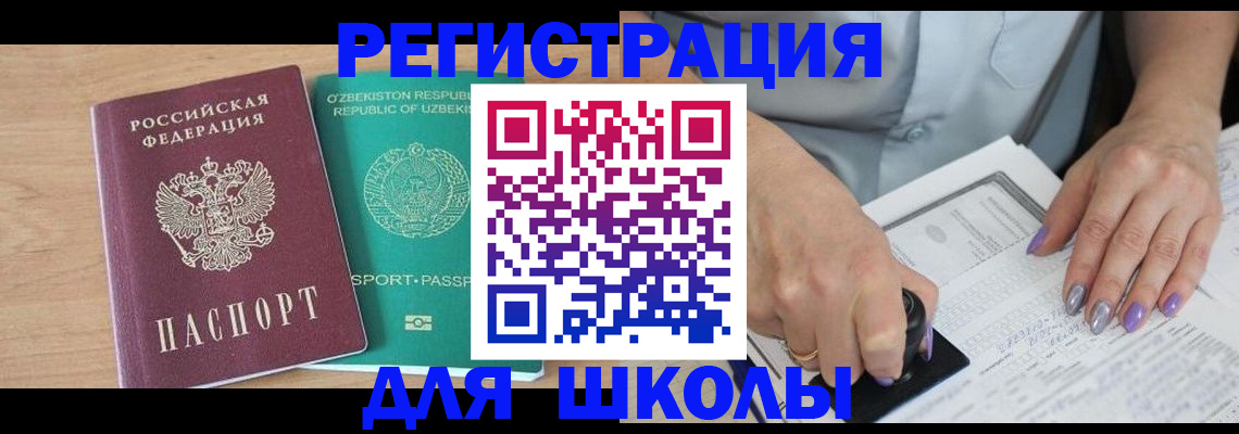 пропишу в квартире в Карелии