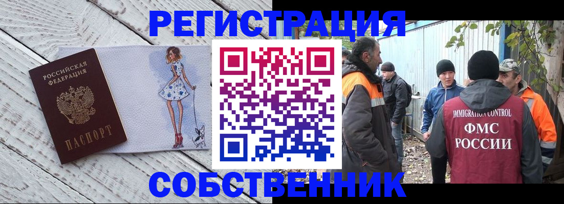регистрация для дет. сада в Карелии